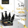 بوكس لونر مان إسينشال